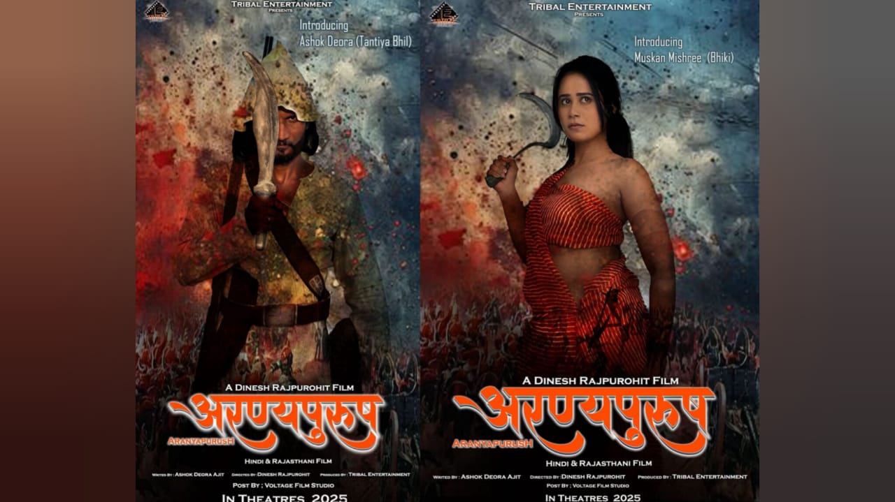 Film “Aranya Purush” is based on the true story of Tantya Bhil. Directed by Dinesh Rajpurohit