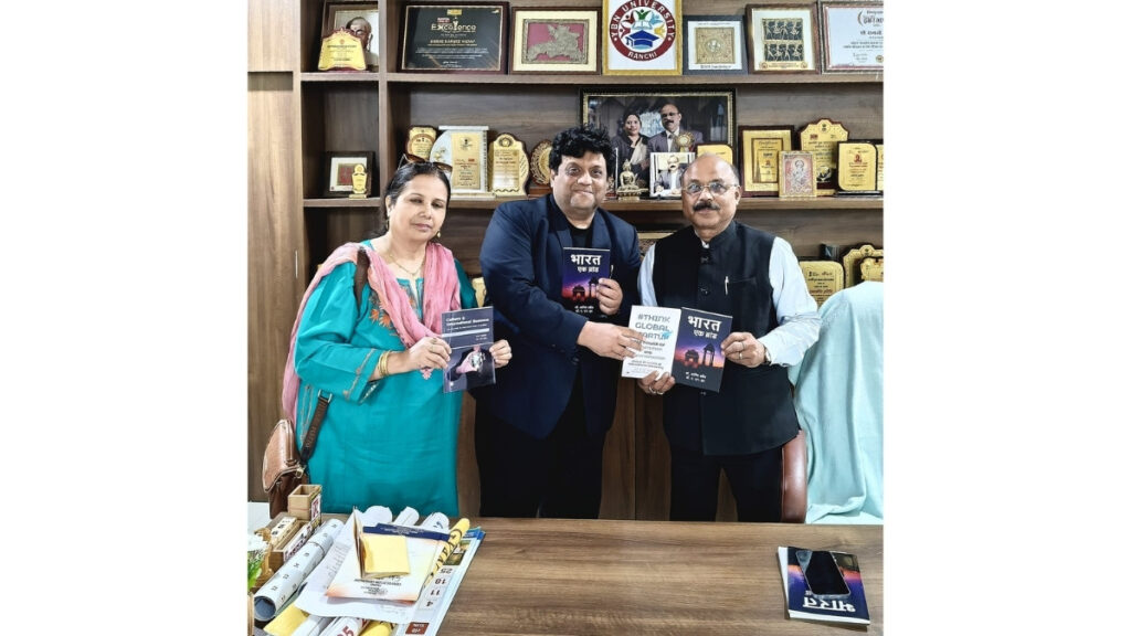 YBN University at the Centre of Global Entrepreneurship Dialogue - Launch of Book “ThinkGlobalStartup"