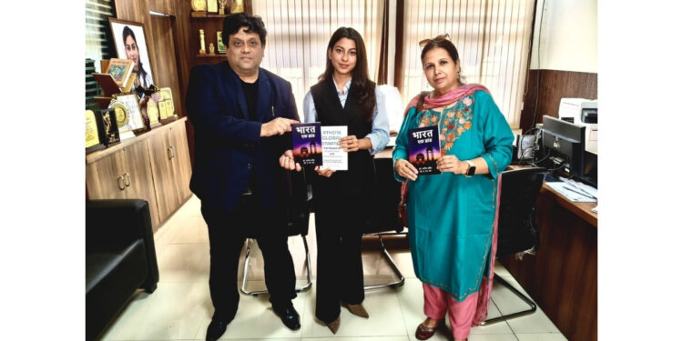 YBN University at the Centre of Global Entrepreneurship Dialogue – Launch of Book “ThinkGlobalStartup”